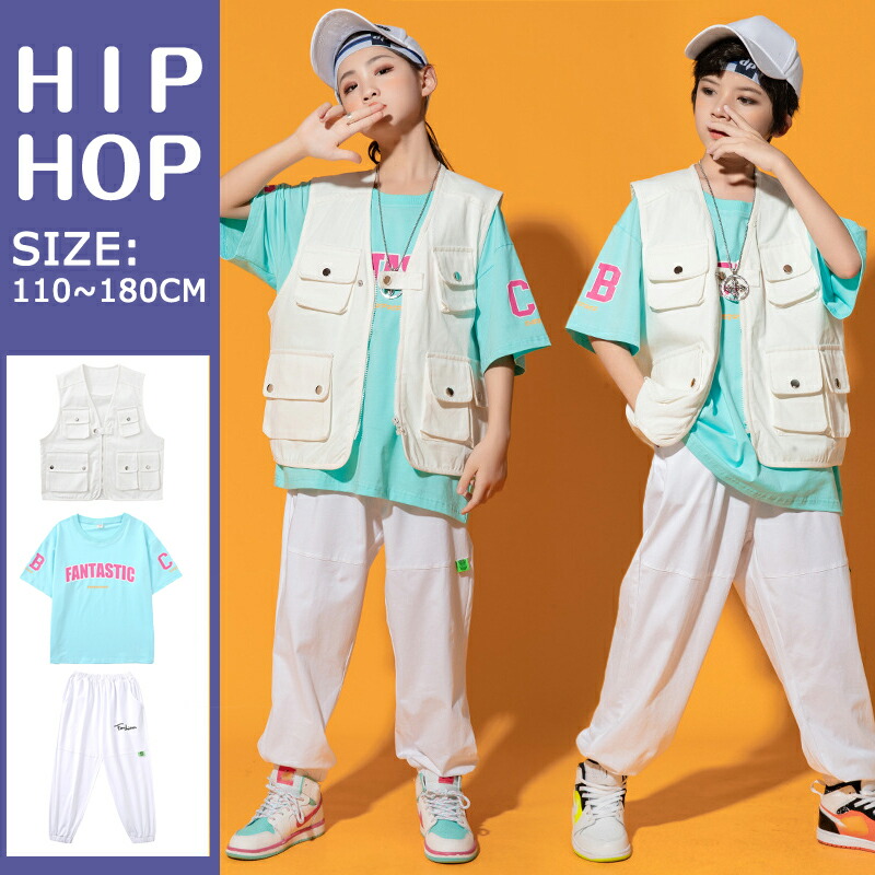 出荷 キッズダンス衣装 ヒップホップ Hiphop 半袖 ベスト Tシャツ パンツ 子供 男の子 女の子 ガールズ チア ジャズダンス ステージ衣装 原宿系 練習着 応援団 演出服 K Pop Jazz サマーキャンプ 韓国風 Qdtek Vn