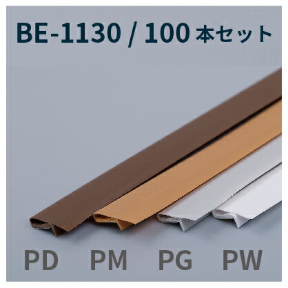 BE-1130 お役目用100本仕掛ける ムシむしパッキン4 負けず劣らず品  殺虫剤パッキン 召し組み合わせ印字機 扉側据え置き  付き添い人 2.1m  パネフリ製作 御手伝いさん・はたご屋・ジャパン 国産 日本産 雨季打つ手 あぶら虫打つ手 勝手もと 食器棚 収納家具