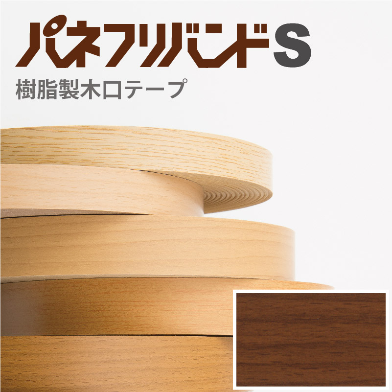 【楽天市場】【木目/巾40mm×50m】木口貼りテープ 強力粘着剤付き