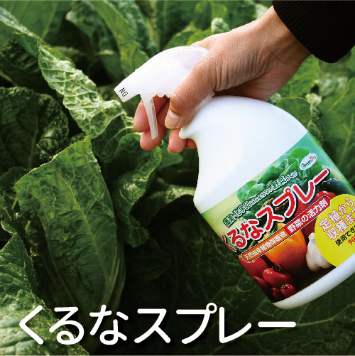 生まれながら謂われ因縁草木防御すること液 蔬菜の意気込み剤 くるなスプレ 900ml 6本書き割り パネフリ加工【国産 日本製 ニーム 生まれながら構成要素 ニームオイル 殺虫剤剤 殺虫剤 虫除け 虫よけ 蔬菜 草木 虫害 避けること剤 青森ヒバ揮発油 吹きつける瓶 すぐに使える 家庭菜園グッズ 身寄り家庭菜園 回廊家庭菜園 プランター家庭菜園】