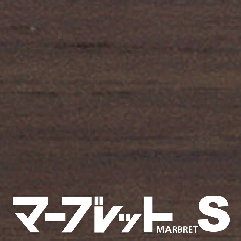 木口磁気テープ 御膳上等感のでる厚さ2粍印字機 / KMW40-014M 幅33粍 長さ150m 厚物脂製木口材 マーブレットS パネフリ加工 足掛かり磁気テープ 境界線磁気テープ 木口材 足掛かり材 室内装飾 今めかしい DIY 建材 日本製 国産 肌理調 肌理柄 肌理磁気テープ 和風 和室 洋室