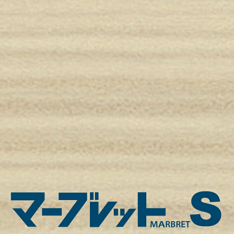 木口テープ 高級感のでる厚さ2mmタイプ / MW40-001ME 幅23mm 長さ30m 厚物樹脂製木口材 マーブレットS パネフリ工業 小口テープ エッジテープ 木口材 小口材 インテリア おしゃれ DIY 建材 日本製 国産 木目調 木目柄 木目テープ 和風 和室 洋室