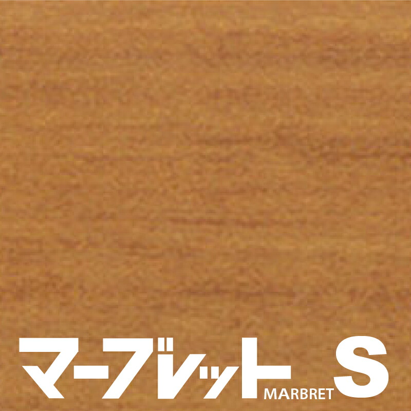 木口テープ　高級感のでる厚さ2mmタイプ / MW40-007ME 幅33mm 長さ150m 厚物樹脂製木口材 マーブレットS パネフリ工業 小口テープ エッジテープ 木口材 小口材 インテリア おしゃれ DIY 建材 日本製 国産 木目調 木目柄 木目テープ 和風 和室 洋室