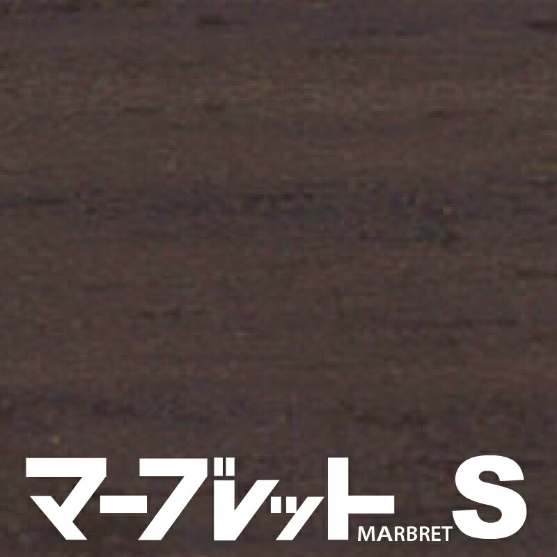 木口テープ 高級感のでる厚さ2mmタイプ / MW40-008ME 幅23mm 長さ150m 厚物樹脂製木口材 マーブレットS パネフリ工業 小口テープ エッジテープ 木口材 小口材 インテリア おしゃれ DIY 建材 日本製 国産 木目調 木目柄 木目テープ 和風 和室 洋室
