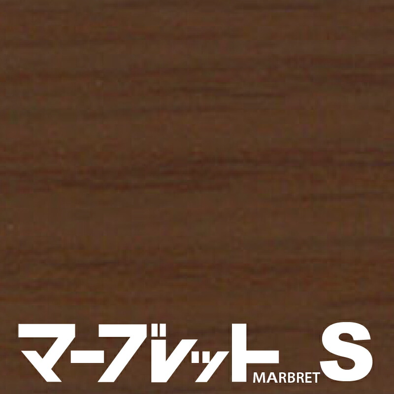木口テープ 高級感のでる厚さ2mmタイプ / MW40-4006 幅23mm 長さ150m 厚物樹脂製木口材 マーブレットS パネフリ工業 小口テープ エッジテープ 木口材 小口材 インテリア おしゃれ DIY 建材 日本製 国産 木目調 木目柄 木目テープ 和風 和室 洋室