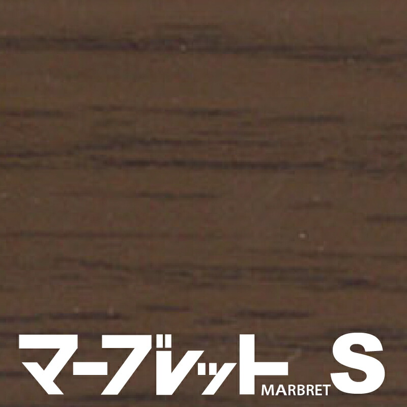 木口テープ 高級感のでる厚さ2mmタイプ / MW40-4008 幅23mm 長さ150m 厚物樹脂製木口材 マーブレットS パネフリ工業 小口テープ エッジテープ 木口材 小口材 インテリア おしゃれ DIY 建材 日本製 国産 木目調 木目柄 木目テープ 和風 和室 洋室