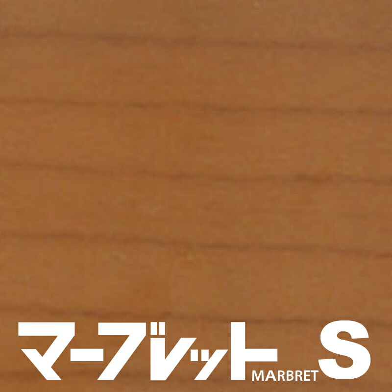 木口テープ　高級感のでる厚さ2mmタイプ / MW40-4012 幅33mm 長さ150m 厚物樹脂製木口材 マーブレットS パネフリ工業 小口テープ エッジテープ 木口材 小口材 インテリア おしゃれ DIY 建材 日本製 国産 木目調 木目柄 木目テープ 和風 和室 洋室