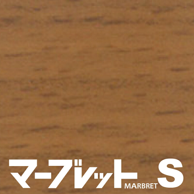 木口テープ 高級感のでる厚さ2mmタイプ / MW40-4015 幅33mm 長さ10m 厚物樹脂製木口材 マーブレットS パネフリ工業 小口テープ エッジテープ 木口材 小口材 インテリア おしゃれ DIY 建材 日本製 国産 木目調 木目柄 木目テープ 和風 和室 洋室