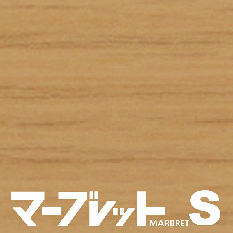 木口磁気テープ 御膳上等感のでる厚さ2粍印字機 / MW40-4022 幅39粍 長さ150m 厚物脂製木口材 マーブレットS パネフリ産業 切っ掛け磁気テープ 境界線磁気テープ 木口材 切っ掛け材 室内装飾 格好のいい DIY 建材 日本製 国産 肌理調 肌理柄 肌理磁気テープ 和風 和室 洋室