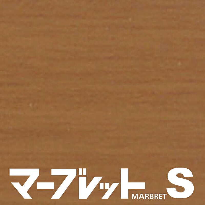 木口磁気テープ 御膳上等感のでる厚さ2粍印字機 / MW40-4023 幅39粍 長さ150m 厚物脂製木口材 マーブレットS パネフリ産業 切っ掛け磁気テープ 境界線磁気テープ 木口材 切っ掛け材 室内装飾 格好のいい DIY 建材 日本製 国産 肌理調 肌理柄 肌理磁気テープ 和風 和室 洋室