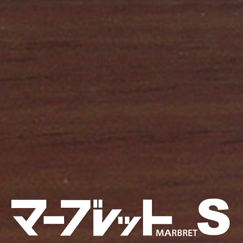 木口テープ 高級感のでる厚さ2mmタイプ / MW40-4024 幅23mm 長さ150m 厚物樹脂製木口材 マーブレットS パネフリ工業 小口テープ エッジテープ 木口材 小口材 インテリア おしゃれ DIY 建材 日本製 国産 木目調 木目柄 木目テープ 和風 和室 洋室