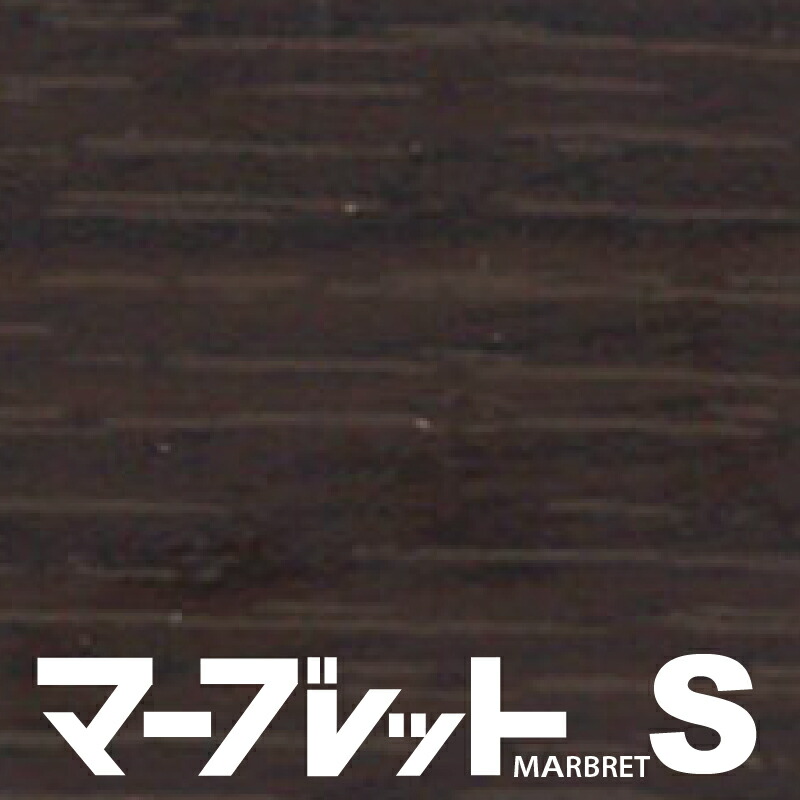 木口テープ 高級感のでる厚さ2mmタイプ / MW40-4025 幅23mm 長さ150m 厚物樹脂製木口材 マーブレットS パネフリ工業 小口テープ エッジテープ 木口材 小口材 インテリア おしゃれ DIY 建材 日本製 国産 木目調 木目柄 木目テープ 和風 和室 洋室