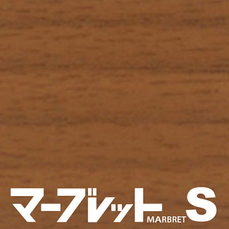 木口テープ 高級感のでる厚さ2mmタイプ / MW40-4026 幅39mm 長さ10m 厚物樹脂製木口材 マーブレットS パネフリ工業 小口テープ エッジテープ 木口材 小口材 インテリア おしゃれ DIY 建材 日本製 国産 木目調 木目柄 木目テープ 和風 和室 洋室