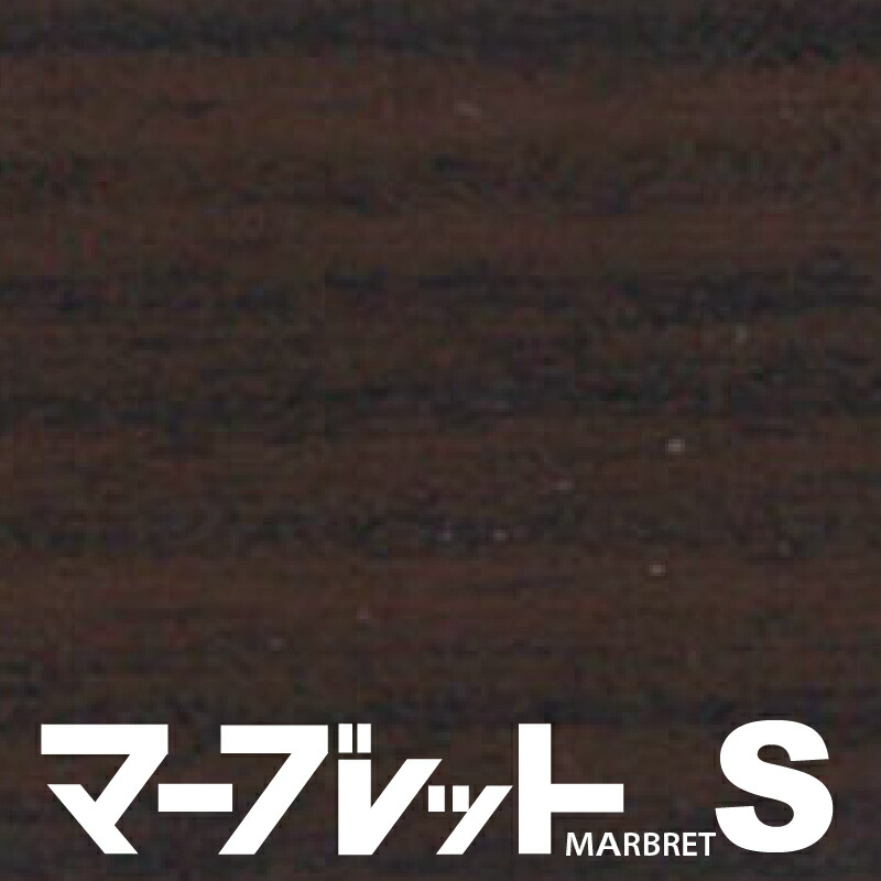 木口テープ 高級感のでる厚さ2mmタイプ / MW40-4040 幅23mm 長さ150m 厚物樹脂製木口材 マーブレットS パネフリ工業 小口テープ エッジテープ 木口材 小口材 インテリア おしゃれ DIY 建材 日本製 国産 木目調 木目柄 木目テープ 和風 和室 洋室