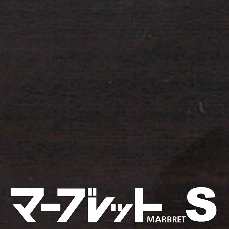 木口テープ 高級感のでる厚さ2mmタイプ / MW40-4045 幅33mm 長さ30m 厚物樹脂製木口材 マーブレットS パネフリ工業 小口テープ エッジテープ 木口材 小口材 インテリア おしゃれ DIY 建材 日本製 国産 木目調 木目柄 木目テープ 和風 和室 洋室