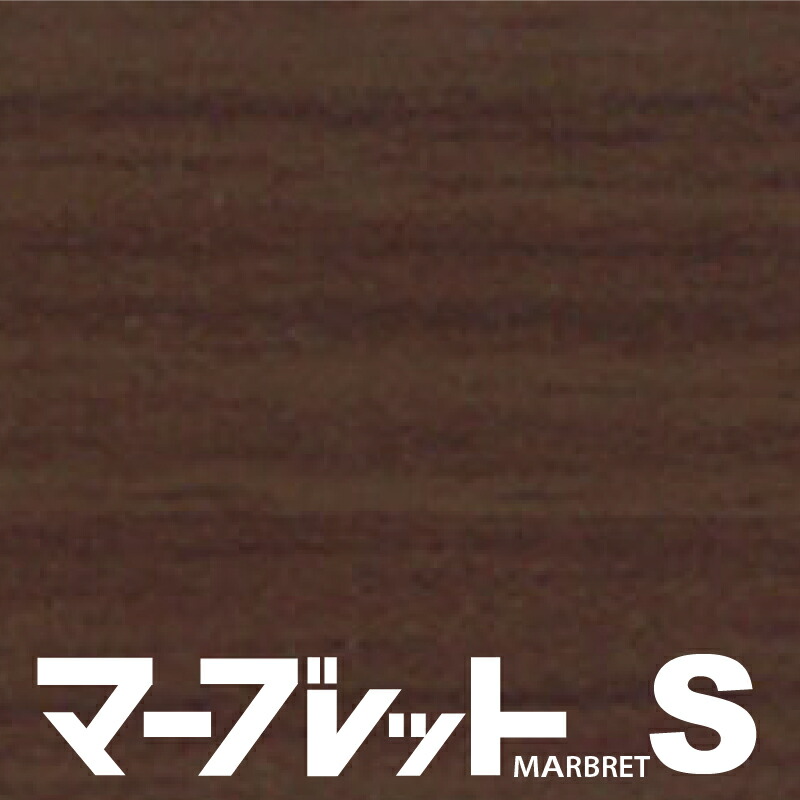 木口テープ　高級感のでる厚さ2mmタイプ / MW40-4051 幅39mm 長さ30m 厚物樹脂製木口材 マーブレットS パネフリ工業 小口テープ エッジテープ 木口材 小口材 インテリア おしゃれ DIY 建材 日本製 国産 木目調 木目柄 木目テープ 和風 和室 洋室 14,303円