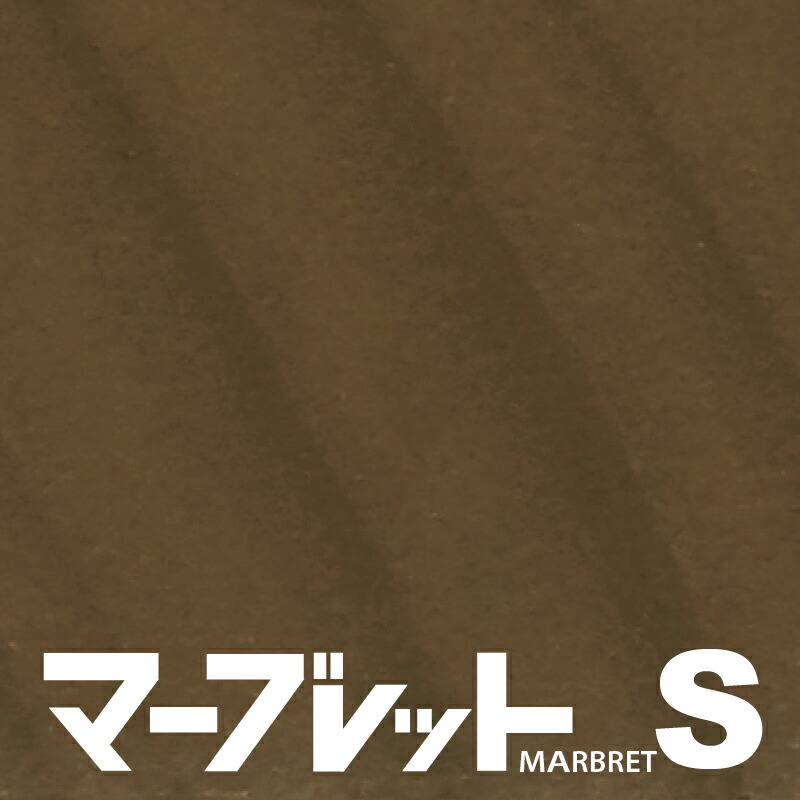 木口テープ 高級感のでる厚さ1mmタイプ / MW40-4071V 幅33mm 長さ30m 厚物樹脂製木口材 マーブレットS パネフリ工業 小口テープ エッジテープ 木口材 小口材 インテリア おしゃれ DIY 建材 日本製 国産 木目調 木目柄 木目テープ 和風 和室 洋室