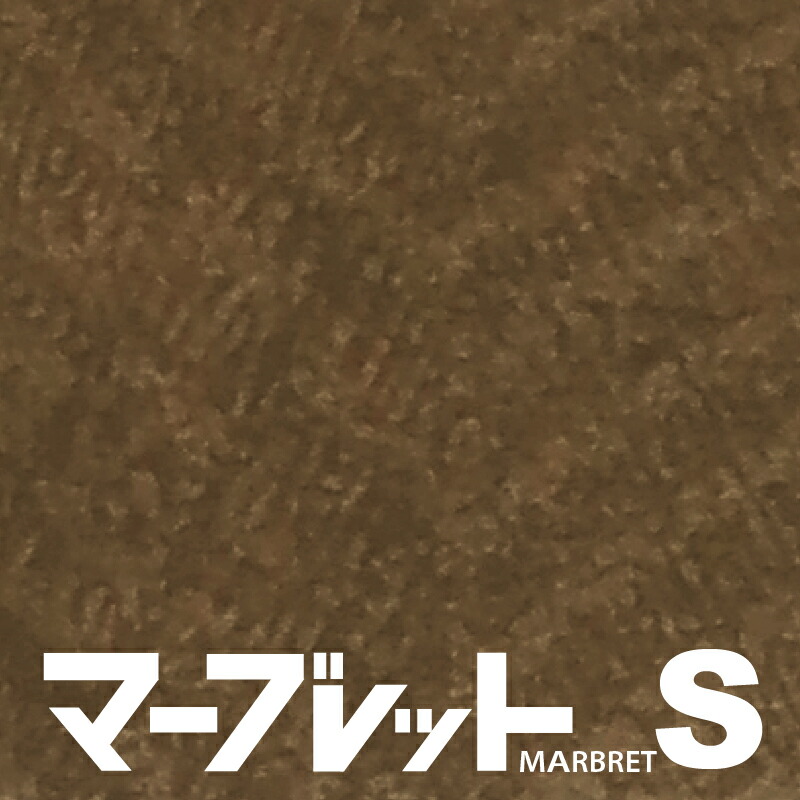 木口テープ　高級感のでる厚さ1mmタイプ / MW40-4072V 幅39mm 長さ30m 厚物樹脂製木口材 マーブレットS パネフリ工業 小口テープ エッジテープ 木口材 小口材 インテリア おしゃれ DIY 建材 日本製 国産 木目調 木目柄 木目テープ 和風 和室 洋室 14,984円