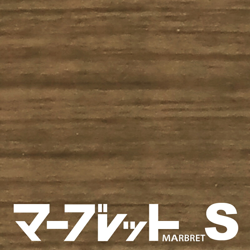 木口テープ　高級感のでる厚さ1mmタイプ / MW40-4073E 幅39mm 長さ30m 厚物樹脂製木口材 マーブレットS パネフリ工業 小口テープ エッジテープ 木口材 小口材 インテリア おしゃれ DIY 建材 日本製 国産 木目調 木目柄 木目テープ 和風 和室 洋室