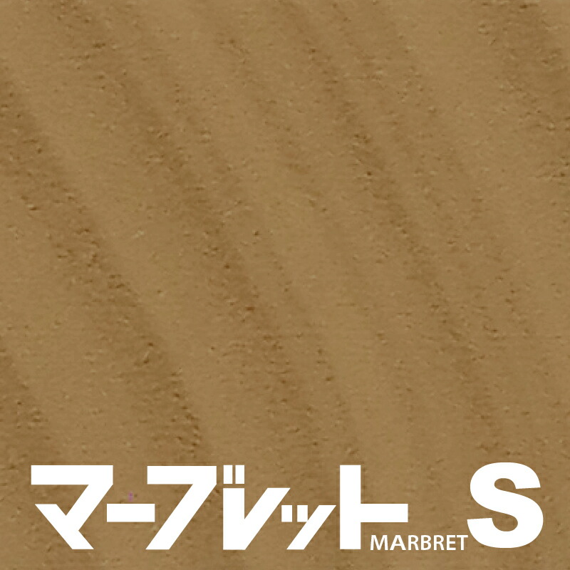 木口テープ 高級感のでる厚さ1mmタイプ / MW40-4074V 幅33mm 長さ30m 厚物樹脂製木口材 マーブレットS パネフリ工業 小口テープ エッジテープ 木口材 小口材 インテリア おしゃれ DIY 建材 日本製 国産 木目調 木目柄 木目テープ 和風 和室 洋室