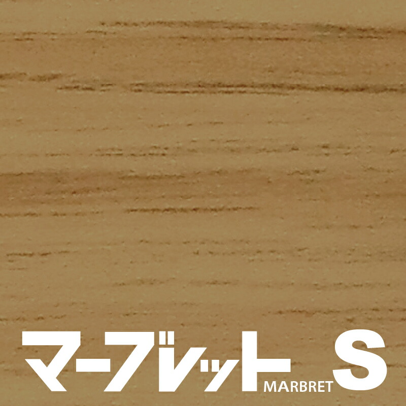木口テープ 高級感のでる厚さ1mmタイプ / MW40-4076E 幅39mm 長さ100ｍ 厚物樹脂製木口材 マーブレットS パネフリ工業 小口テープ エッジテープ 木口材 小口材 インテリア おしゃれ DIY 建材 日本製 国産 木目調 木目柄 木目テープ 和風 和室 洋室