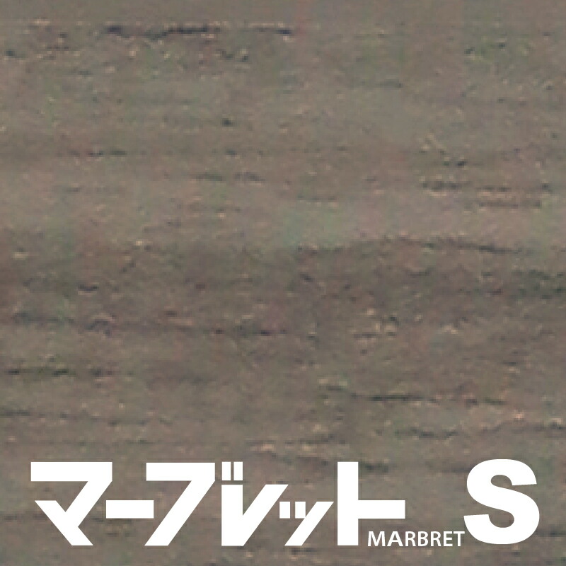 木口テープ 高級感のでる厚さ2mmタイプ / MW40-4077V 幅23mm 長さ150m 厚物樹脂製木口材 マーブレットS パネフリ工業 小口テープ エッジテープ 木口材 小口材 インテリア おしゃれ DIY 建材 日本製 国産 木目調 木目柄 木目テープ 和風 和室 洋室