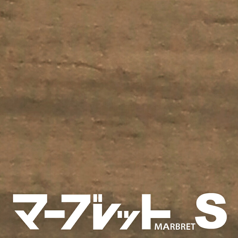 木口磁気テープ 御膳上等感のでる厚さ2粍印字機 / MW40-4078V 幅39粍 長さ150m 厚物脂製木口材 マーブレットS パネフリ産業 切っ掛け磁気テープ 境界線磁気テープ 木口材 切っ掛け材 室内装飾 格好のいい DIY 建材 日本製 国産 肌理調 肌理柄 肌理磁気テープ 和風 和室 洋室