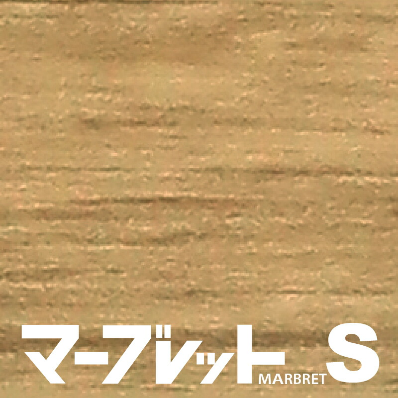 木口テープ 高級感のでる厚さ2mmタイプ / MW40-4079V 幅23mm 長さ150m 厚物樹脂製木口材 マーブレットS パネフリ工業 小口テープ エッジテープ 木口材 小口材 インテリア おしゃれ DIY 建材 日本製 国産 木目調 木目柄 木目テープ 和風 和室 洋室