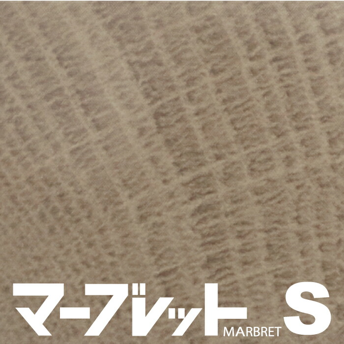 木口テープ 高級感のでる厚さ1mmタイプ / MW40-4091Q 幅38mm 長さ100m 厚物樹脂製木口材 マーブレットS パネフリ工業 小口テープ エッジテープ 木口材 小口材 インテリア おしゃれ DIY 建材 木目調 木目柄 木目テープ 和風 和室 洋室
