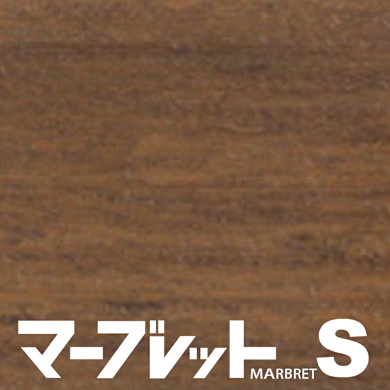 木口テープ　高級感のでる厚さ1mmタイプ / MW40-5790Q 幅23mm 長さ30m 厚物樹脂製木口材 マーブレットS パネフリ工業 小口テープ エッジテープ 木口材 小口材 インテリア おしゃれ DIY 建材 日本製 国産 木目調 木目柄 木目テープ 和風 和室 洋室