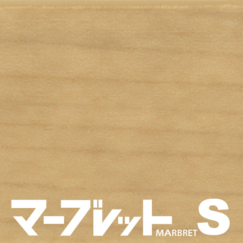 木口テープ 高級感のでる厚さ2mmタイプ / MW40-F001E 幅39mm 長さ10m 厚物樹脂製木口材 マーブレットS パネフリ工業 小口テープ エッジテープ 木口材 小口材 インテリア おしゃれ DIY 建材 日本製 国産 木目調 木目柄 木目テープ 和風 和室 洋室