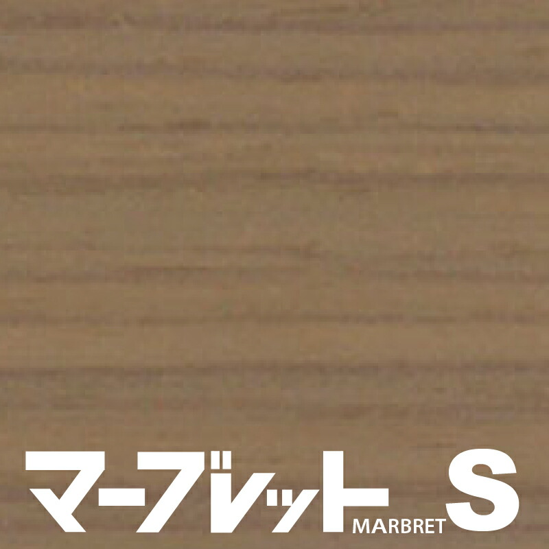 木口磁気テープ 御前上等感のでる厚さ2粍手合い / MW43-4316 幅39粍 長さ150m 厚物脂製木口材 マーブレットS パネフリ実業 手当たり磁気テープ 境界線磁気テープ 木口材 手当たり材 室内装飾 今めかしい DIY 建材 日本製 国産 肌理調 肌理柄 肌理磁気テープ 和風 和室 洋室