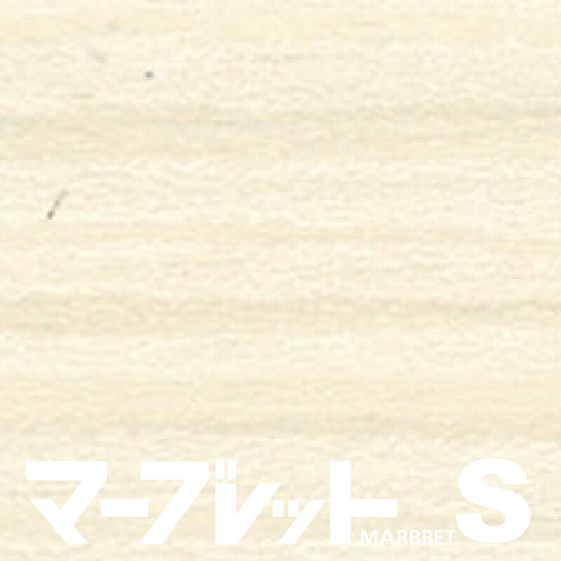 木口磁気テープ 御前上等感のでる厚さ2粍手合い / MW43-4317E 幅39粍 長さ150m 厚物脂製木口材 マーブレットS パネフリ実業 手当たり磁気テープ 境界線磁気テープ 木口材 手当たり材 室内装飾 今めかしい DIY 建材 日本製 国産 肌理調 肌理柄 肌理磁気テープ 和風 和室 洋室