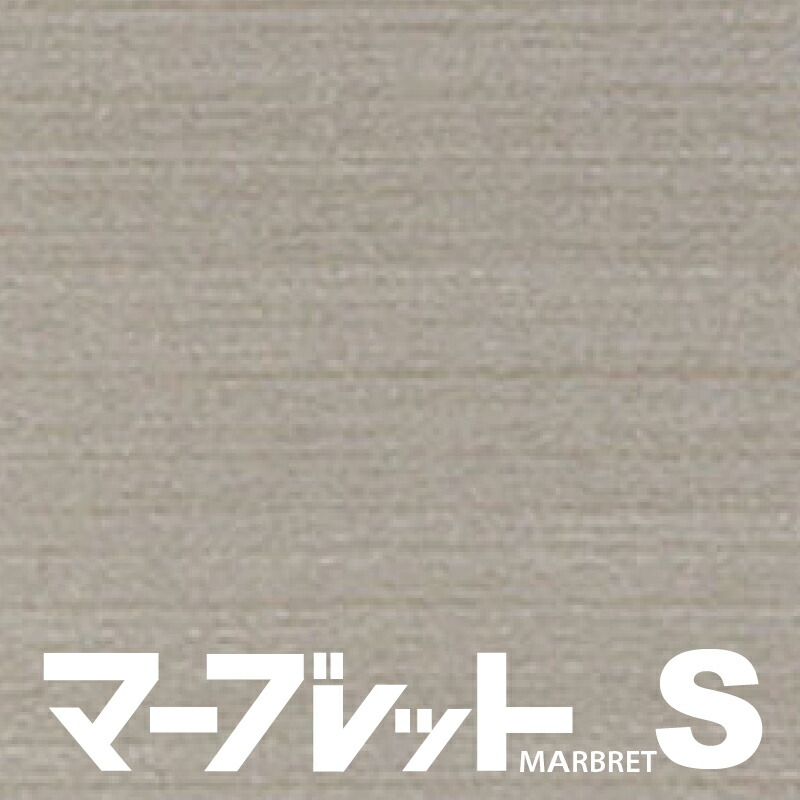木口テープ 高級感のでる厚さ1mmタイプ / SC40-2863 幅23mm 長さ30m 厚物樹脂製木口材 マーブレットS パネフリ工業 小口テープ エッジテープ 木口材 小口材 インテリア おしゃれ DIY 建材 日本製 国産 金属調 メタリック 洋室