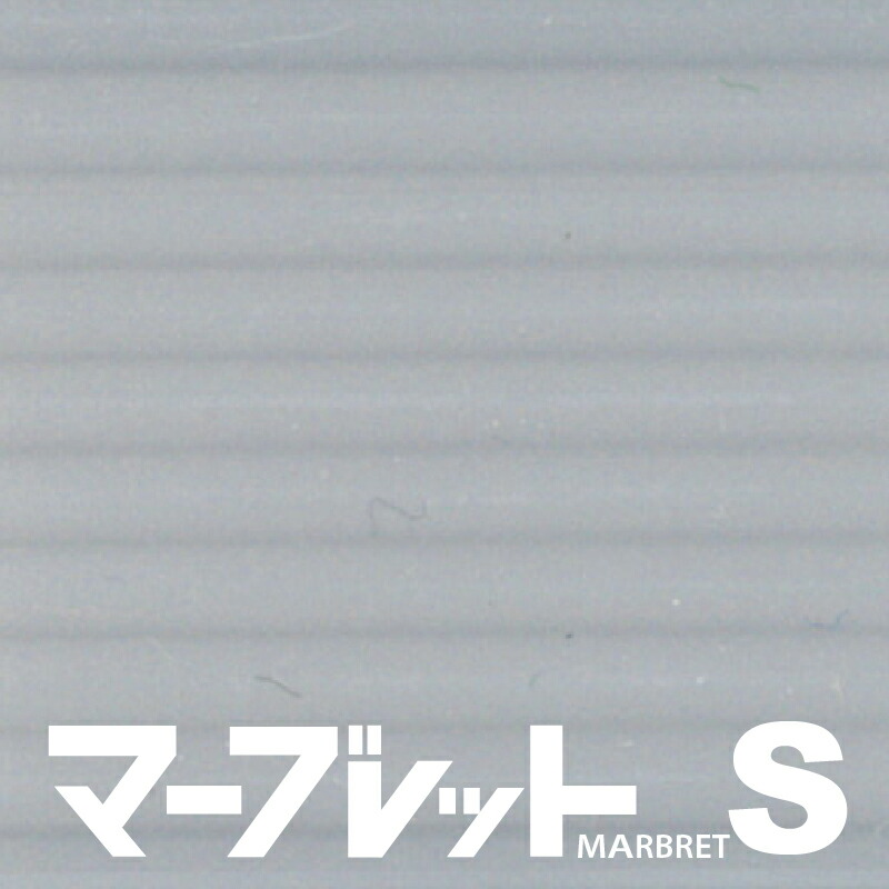 木口テープ 高級感のでる厚さ2mmタイプ / SC40-7208 幅33mm 長さ10m 厚物樹脂製木口材 マーブレットS パネフリ工業 小口テープ エッジテープ 木口材 小口材 インテリア おしゃれ DIY 建材 日本製 国産 金属調 メタリック 洋室