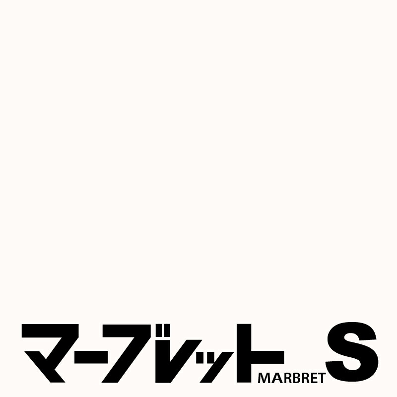 木口テープ 高級感のでる厚さ2mmタイプ / SC40-@5114 幅23mm 長さ150m 厚物樹脂製木口材 マーブレットS パネフリ工業 小口テープ エッジテープ 木口材 小口材 インテリア おしゃれ DIY 建材 日本製 国産 シンプル 洋室 ホワイト 白