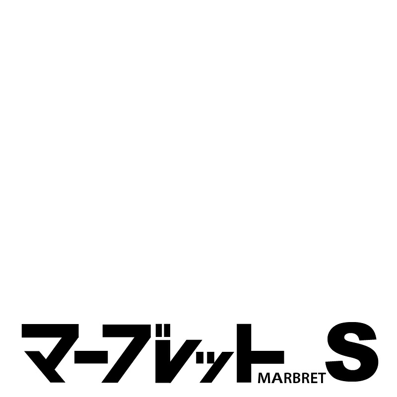 木口テープ　高級感のでる厚さ1mmタイプ / SC47-@6000 幅23mm 長さ30m 厚物樹脂製木口材 マーブレットS パネフリ工業 小口テープ エッジテープ 木口材 小口材 インテリア おしゃれ DIY 建材 日本製 国産 シンプル 洋室 ホワイト 白