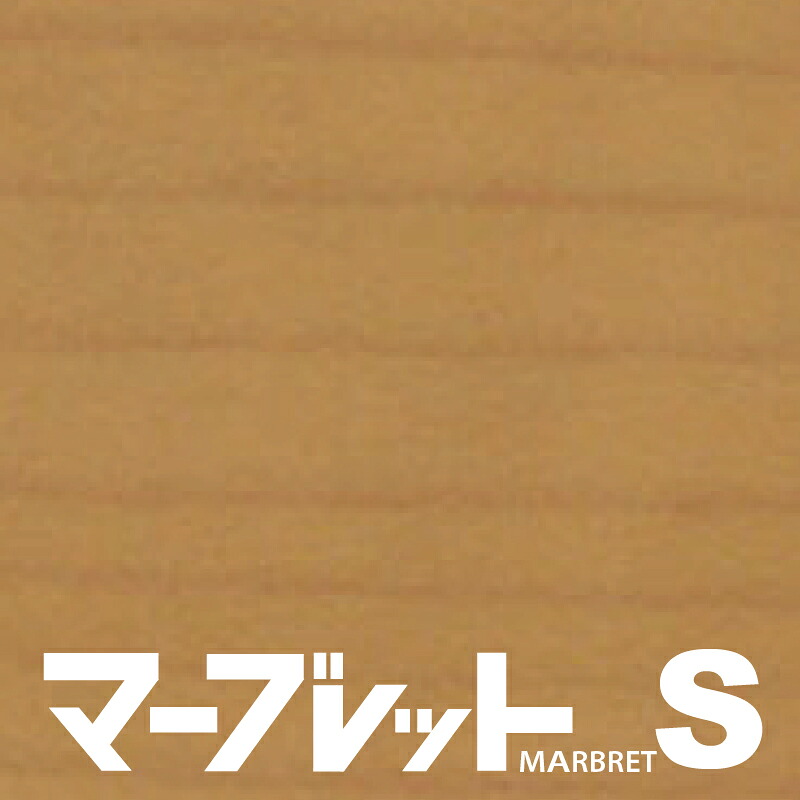 木口磁気テープ 御膳上等感のでる厚さ2粍印字機 / SMW30-4010R 幅25粍 長さ150m 厚物脂製木口材 マーブレットS パネフリ産業 切っ掛け磁気テープ 境界線磁気テープ 木口材 切っ掛け材 室内装飾 格好のいい DIY 建材 日本製 国産 肌理調 肌理柄 肌理磁気テープ 和風 和室 洋室