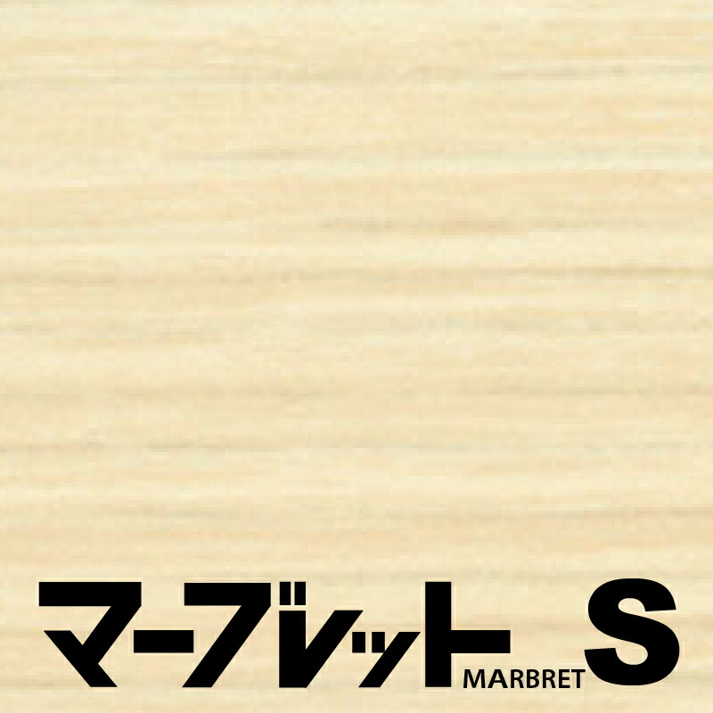 木口テープ　安全性の高い厚さ3mmタイプ / SMW30-4112S 幅33mm 長さ30m 厚物樹脂製木口材 マーブレットS パネフリ工業 小口テープ エッジテープ 木口材 小口材 インテリア おしゃれ DIY 建材 日本製 国産 木目調 木目柄 木目テープ 和風 和室 洋室