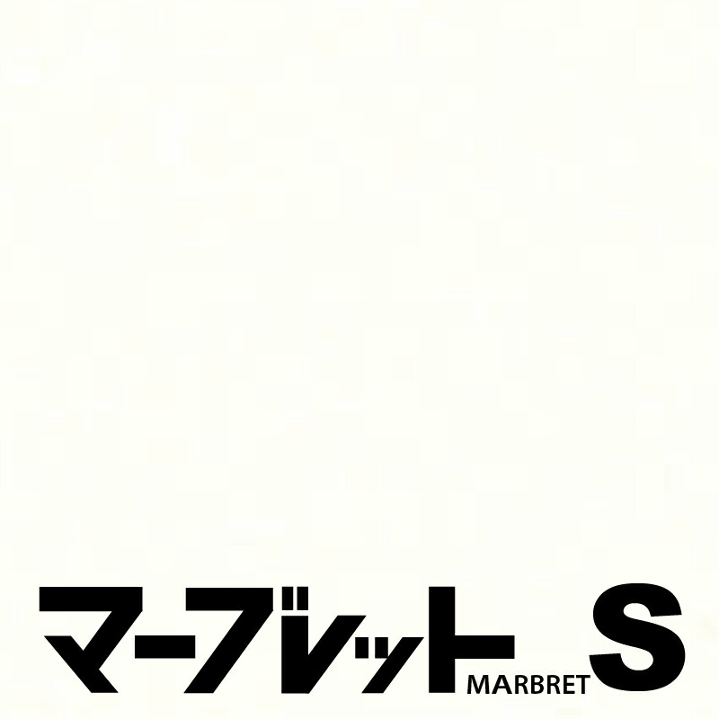 SSC30-3111S 幅33粍 長さ100ｍ 厚物脂製木口材 マーブレットS パネフリ産業 切っ掛け磁気テープ 境界線磁気テープ 木口材 切っ掛け材 室内装飾 格好のいい DIY 建材 日本製 国産 分かりやすい 洋室 白いこと 白