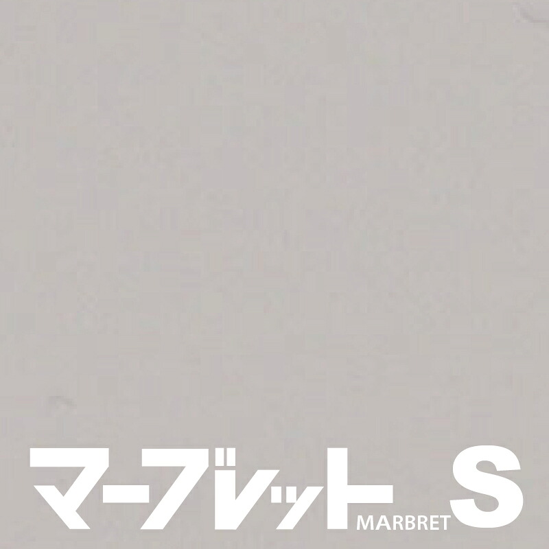 SSC30-3112S 幅33粍 長さ100ｍ 厚物脂製木口材 マーブレットS パネフリ産業 切っ掛け磁気テープ 境界線磁気テープ 木口材 切っ掛け材 室内装飾 格好のいい DIY 建材 日本製 国産 分かりやすい 洋室 薄墨色 薄墨色