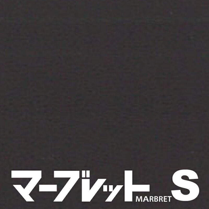 SSC30-3113S 幅33粍 長さ100ｍ 厚物脂製木口材 マーブレットS パネフリ産業 切っ掛け磁気テープ 境界線磁気テープ 木口材 切っ掛け材 室内装飾 格好のいい DIY 建材 日本製 国産 分かりやすい 洋室 黒いこと