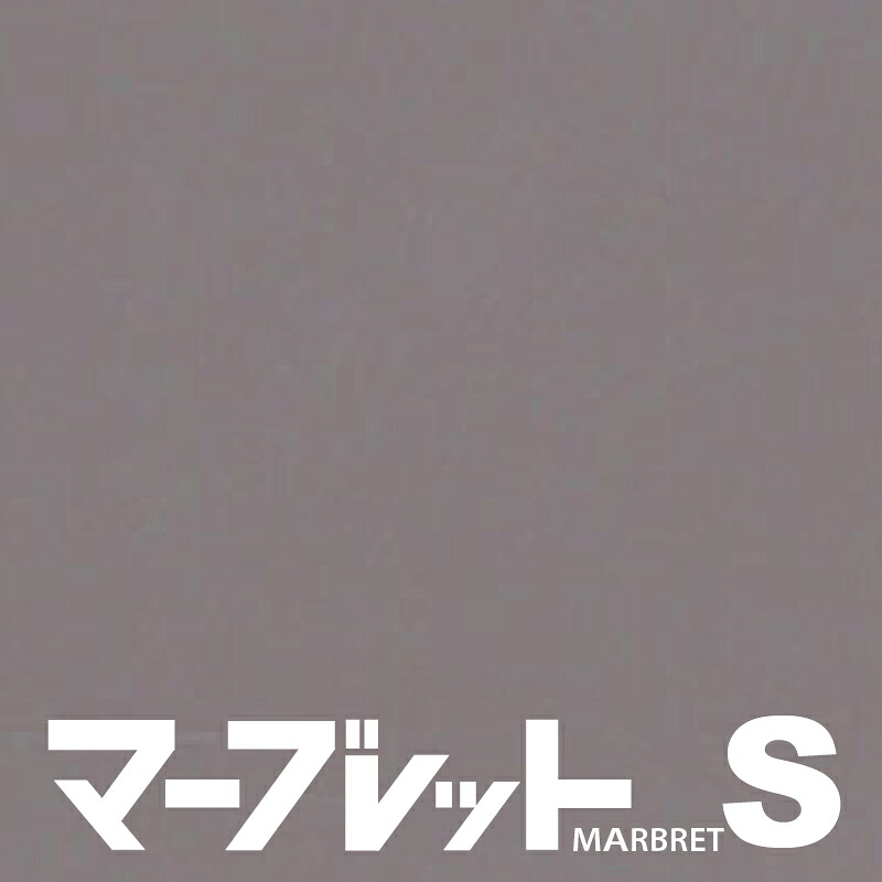 SSC30-3114S 幅33粍 長さ100ｍ 厚物脂製木口材 マーブレットS パネフリ産業 切っ掛け磁気テープ 境界線磁気テープ 木口材 切っ掛け材 室内装飾 格好のいい DIY 建材 日本製 国産 分かりやすい 洋室 薄墨色 薄墨色