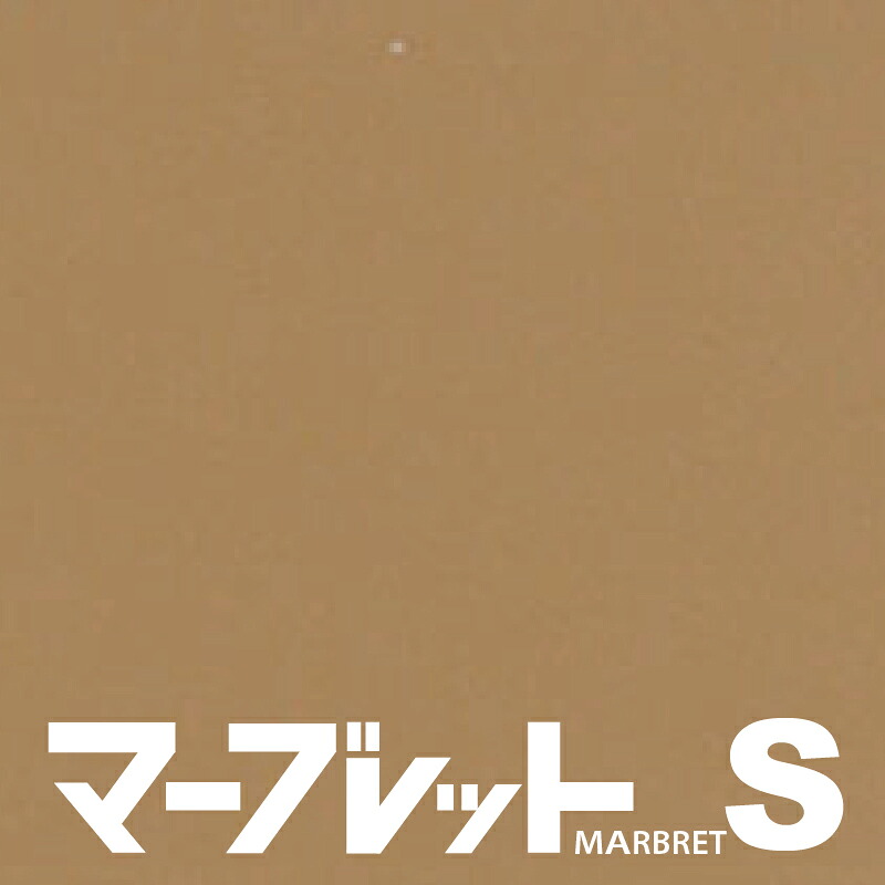 SSC30-3115S 幅33粍 長さ100ｍ 厚物脂製木口材 マーブレットS パネフリ産業 切っ掛け磁気テープ 境界線磁気テープ 木口材 切っ掛け材 室内装飾 格好のいい DIY 建材 日本製 国産 分かりやすい 洋室 赤銅色