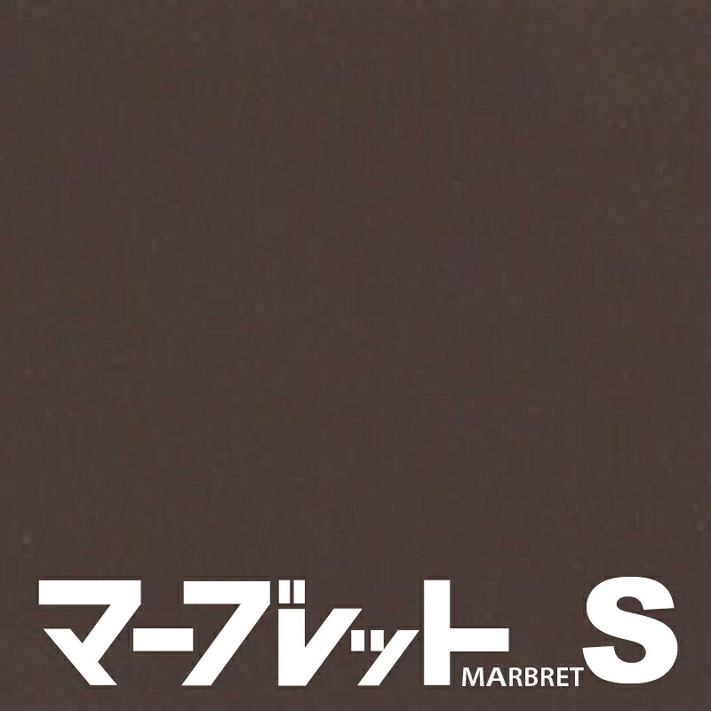 SSC30-3116S 幅33粍 長さ100ｍ 厚物脂製木口材 マーブレットS パネフリ産業 切っ掛け磁気テープ 境界線磁気テープ 木口材 切っ掛け材 室内装飾 格好のいい DIY 建材 日本製 国産 分かりやすい 洋室 赤銅色