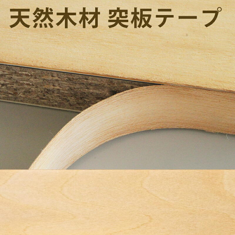 楽天市場】【送料無料】木口化粧テープ グレー 50m巻