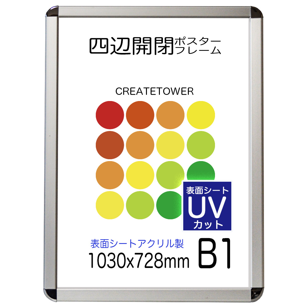 【楽天市場】ポスターフレーム ST811 サイズ A0 ブラック/ホワイト
