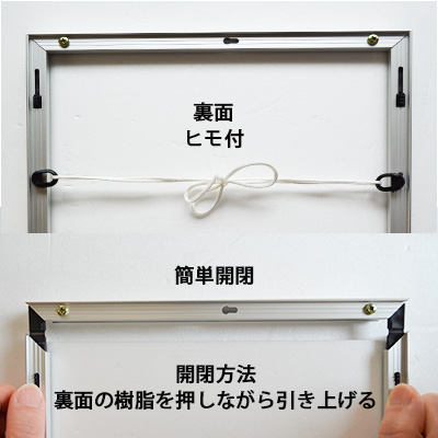 ポスターフレームHT711A3ポスター用額縁受注対応品納期5営業日前後表面シートUVカットシート仕様