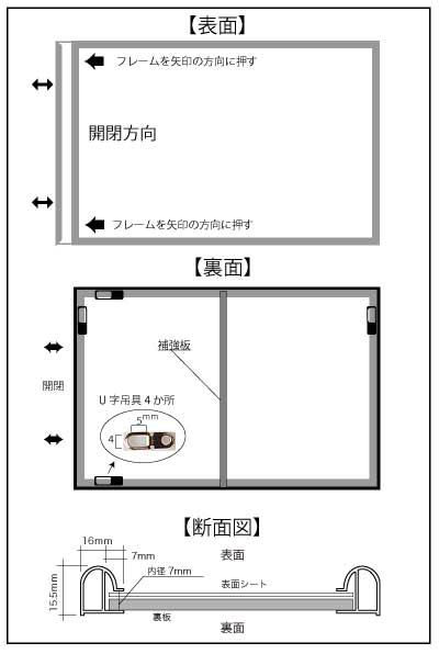 ST811ポスターフレーム 木目ライトブラウン 【UVアクリル 2mm厚 ボード