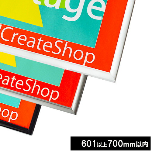 楽天市場】【10セット】「AX型ポスターフレーム シルバー部品